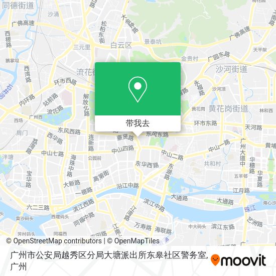 广州市公安局越秀区分局大塘派出所东皋社区警务室地图
