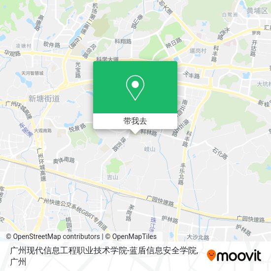 广州现代信息工程职业技术学院-蓝盾信息安全学院地图