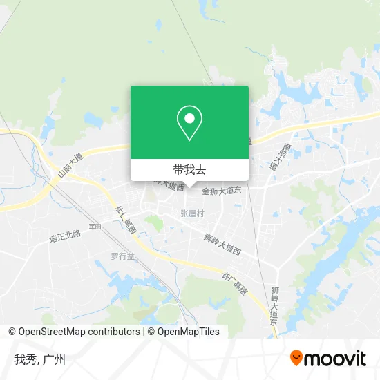 我秀地图