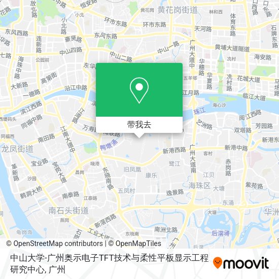 中山大学-广州奥示电子TFT技术与柔性平板显示工程研究中心地图