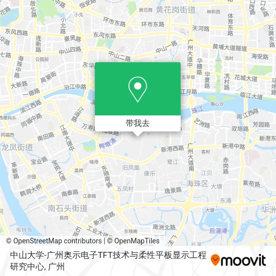中山大学-广州奥示电子TFT技术与柔性平板显示工程研究中心地图