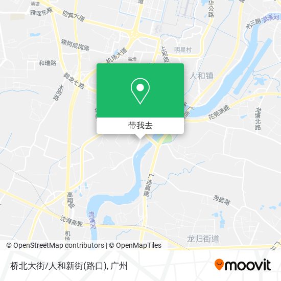 桥北大街/人和新街(路口)地图