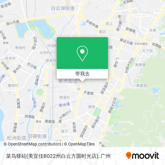 菜鸟驿站(美宜佳B022州白云方圆时光店)地图