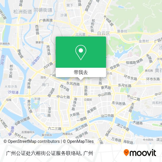 广州公证处六榕街公证服务联络站地图