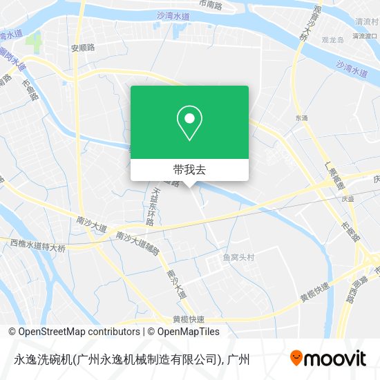 永逸洗碗机(广州永逸机械制造有限公司)地图