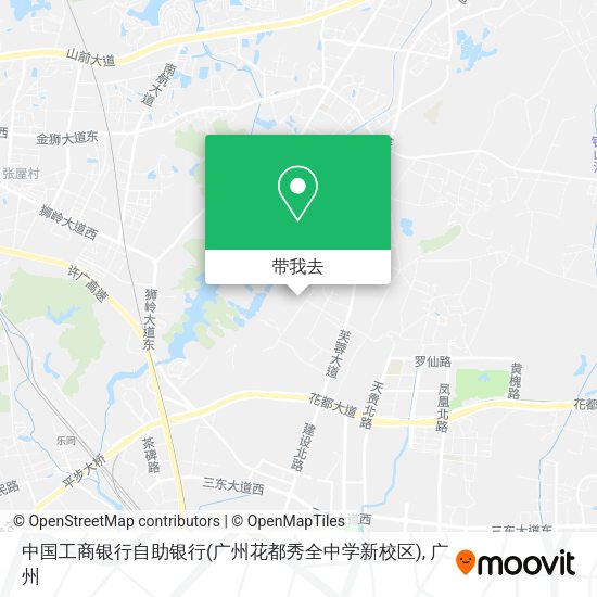 中国工商银行自助银行(广州花都秀全中学新校区)地图