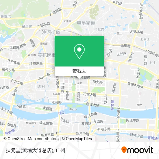 扶元堂(黄埔大道总店)地图