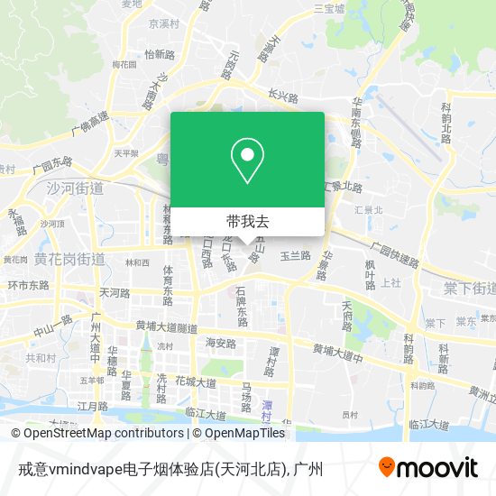 戒意vmindvape电子烟体验店(天河北店)地图