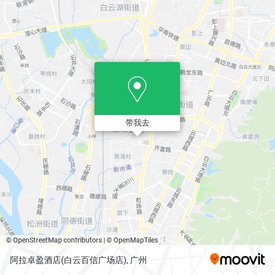 阿拉卓盈酒店(白云百信广场店)地图