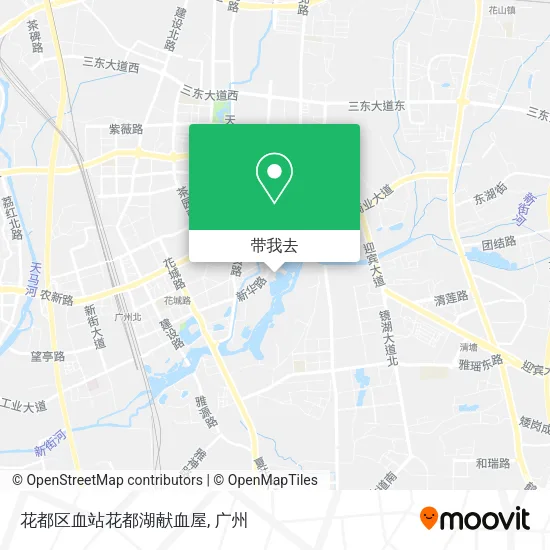 花都区血站花都湖献血屋地图