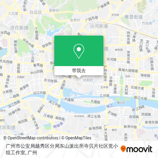 广州市公安局越秀区分局东山派出所寺贝片社区党小组工作室地图