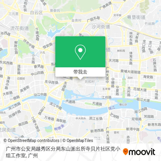 广州市公安局越秀区分局东山派出所寺贝片社区党小组工作室地图