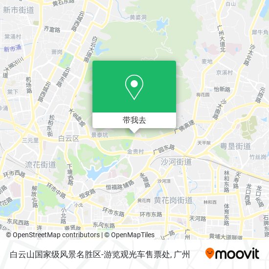 白云山国家级风景名胜区-游览观光车售票处地图