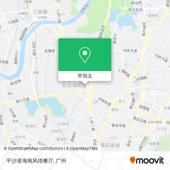 平沙港海南风情餐厅地图