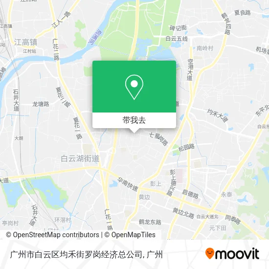 广州市白云区均禾街罗岗经济总公司地图