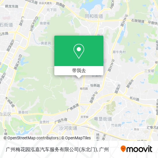 广州梅花园泓嘉汽车服务有限公司(东北门)地图