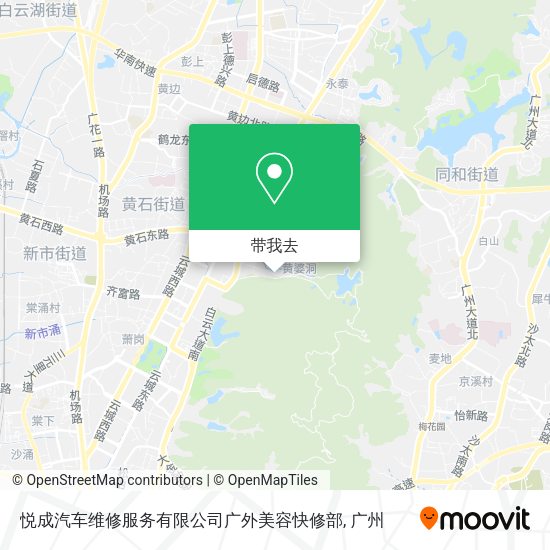 悦成汽车维修服务有限公司广外美容快修部地图
