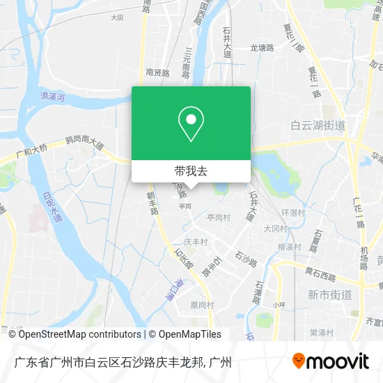 广东省广州市白云区石沙路庆丰龙邦地图