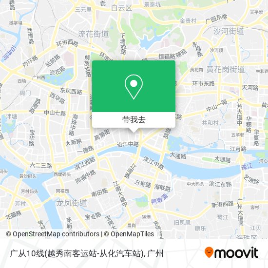 广从10线(越秀南客运站-从化汽车站)地图
