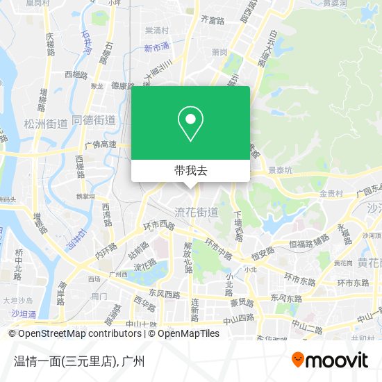 温情一面(三元里店)地图