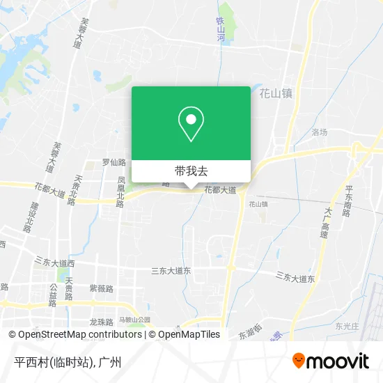 平西村(临时站)地图