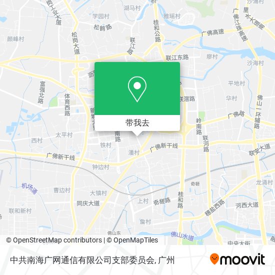 中共南海广网通信有限公司支部委员会地图