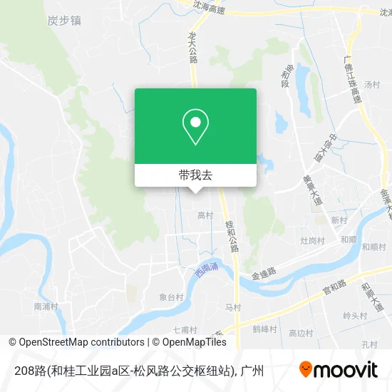 208路(和桂工业园a区-松风路公交枢纽站)地图