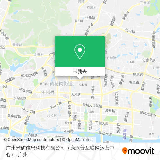 广州米矿信息科技有限公司（康添普互联网运营中心）地图