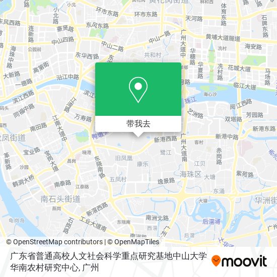 广东省普通高校人文社会科学重点研究基地中山大学华南农村研究中心地图