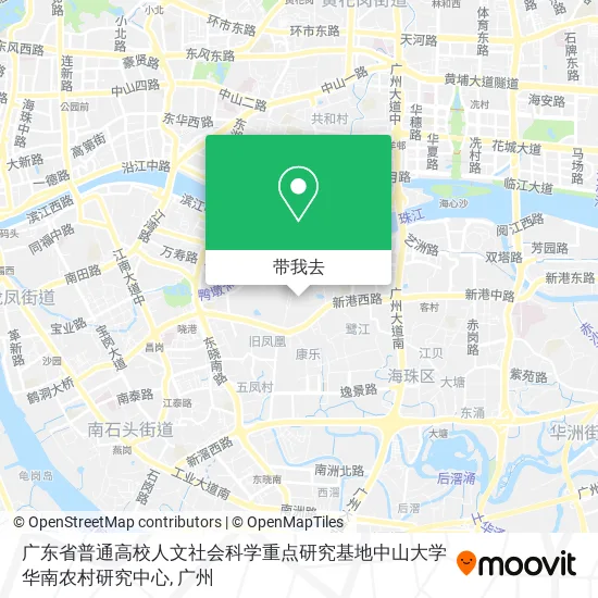 广东省普通高校人文社会科学重点研究基地中山大学华南农村研究中心地图