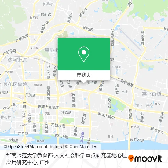 华南师范大学教育部-人文社会科学重点研究基地心理应用研究中心地图