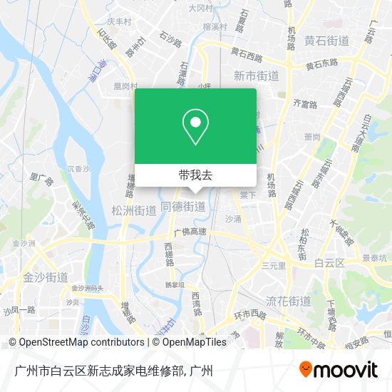广州市白云区新志成家电维修部地图