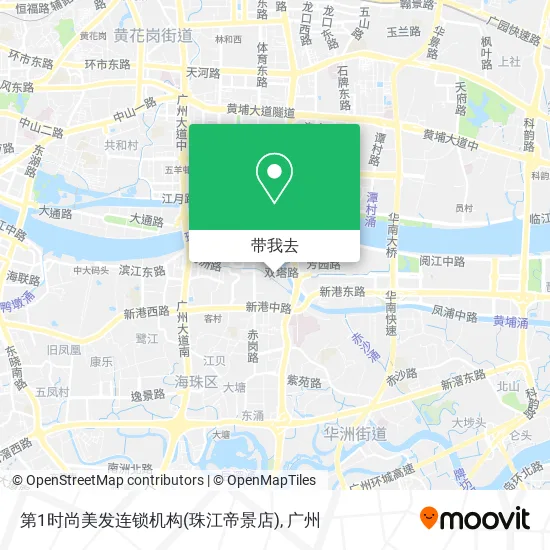第1时尚美发连锁机构(珠江帝景店)地图