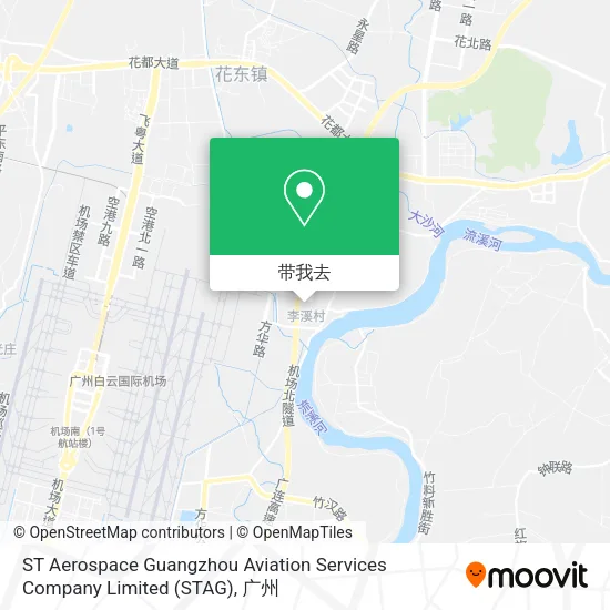 ST Aerospace Guangzhou Aviation Services Company Limited (STAG)地图