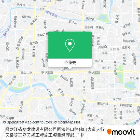黑龙江省华龙建设有限公司同济路口跨佛山大道人行天桥等三座天桥工程施工项目经理部地图