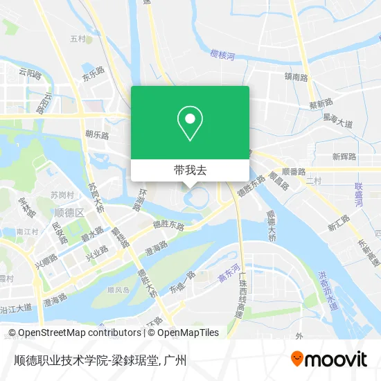 顺德职业技术学院-梁銶琚堂地图