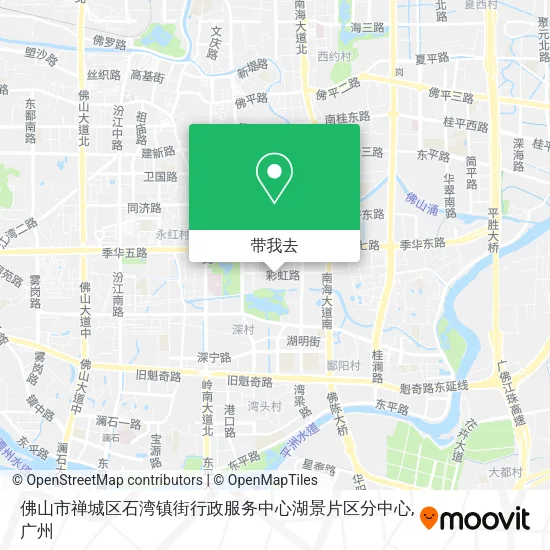 佛山市禅城区石湾镇街行政服务中心湖景片区分中心地图