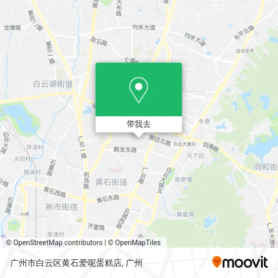 广州市白云区黄石爱呢蛋糕店地图