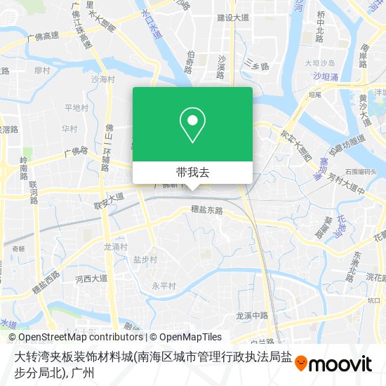 大转湾夹板装饰材料城(南海区城市管理行政执法局盐步分局北)地图
