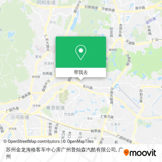 苏州金龙海格客车中心库广州普灿森汽酷有限公司地图
