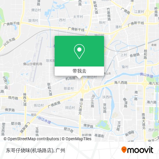 东哥仔烧味(机场路店)地图