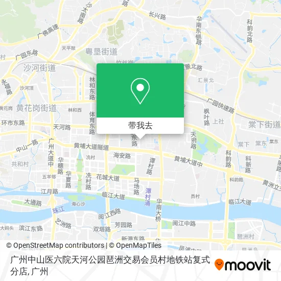 广州中山医六院天河公园琶洲交易会员村地铁站复式分店地图