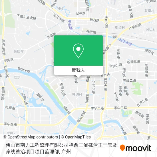 佛山市南力工程监理有限公司禅西三涌截污主干管及岸线整治项目项目监理部地图