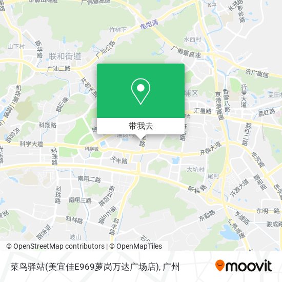 菜鸟驿站(美宜佳E969萝岗万达广场店)地图