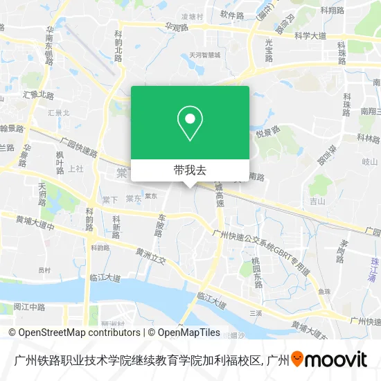 广州铁路职业技术学院继续教育学院加利福校区地图