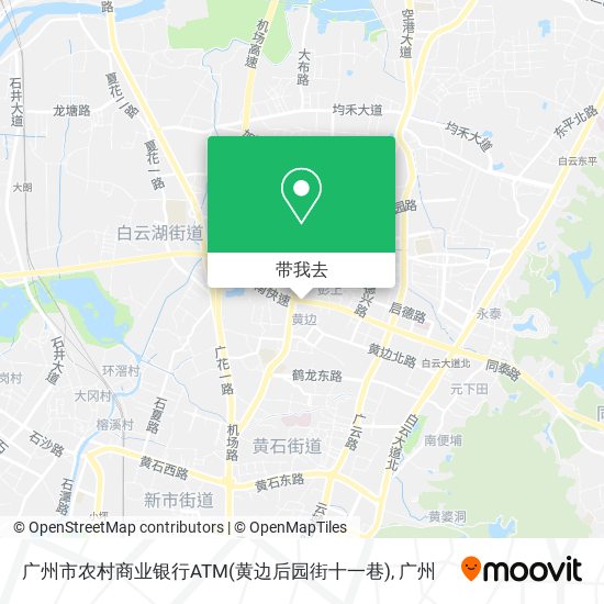 广州市农村商业银行ATM(黄边后园街十一巷)地图