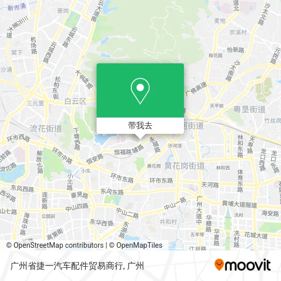 广州省捷一汽车配件贸易商行地图