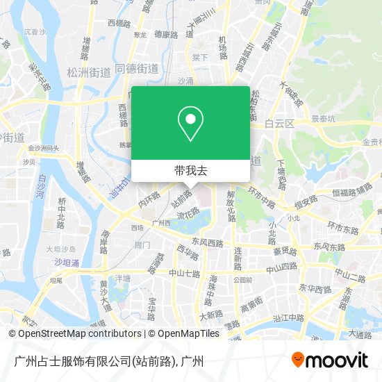广州占士服饰有限公司(站前路)地图