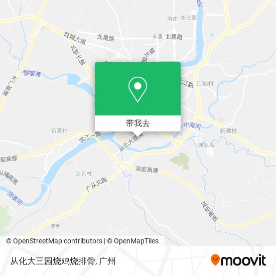 从化大三园烧鸡烧排骨地图