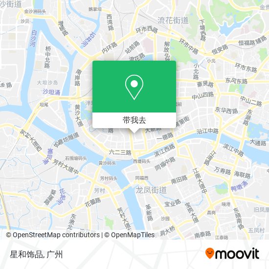 星和饰品地图